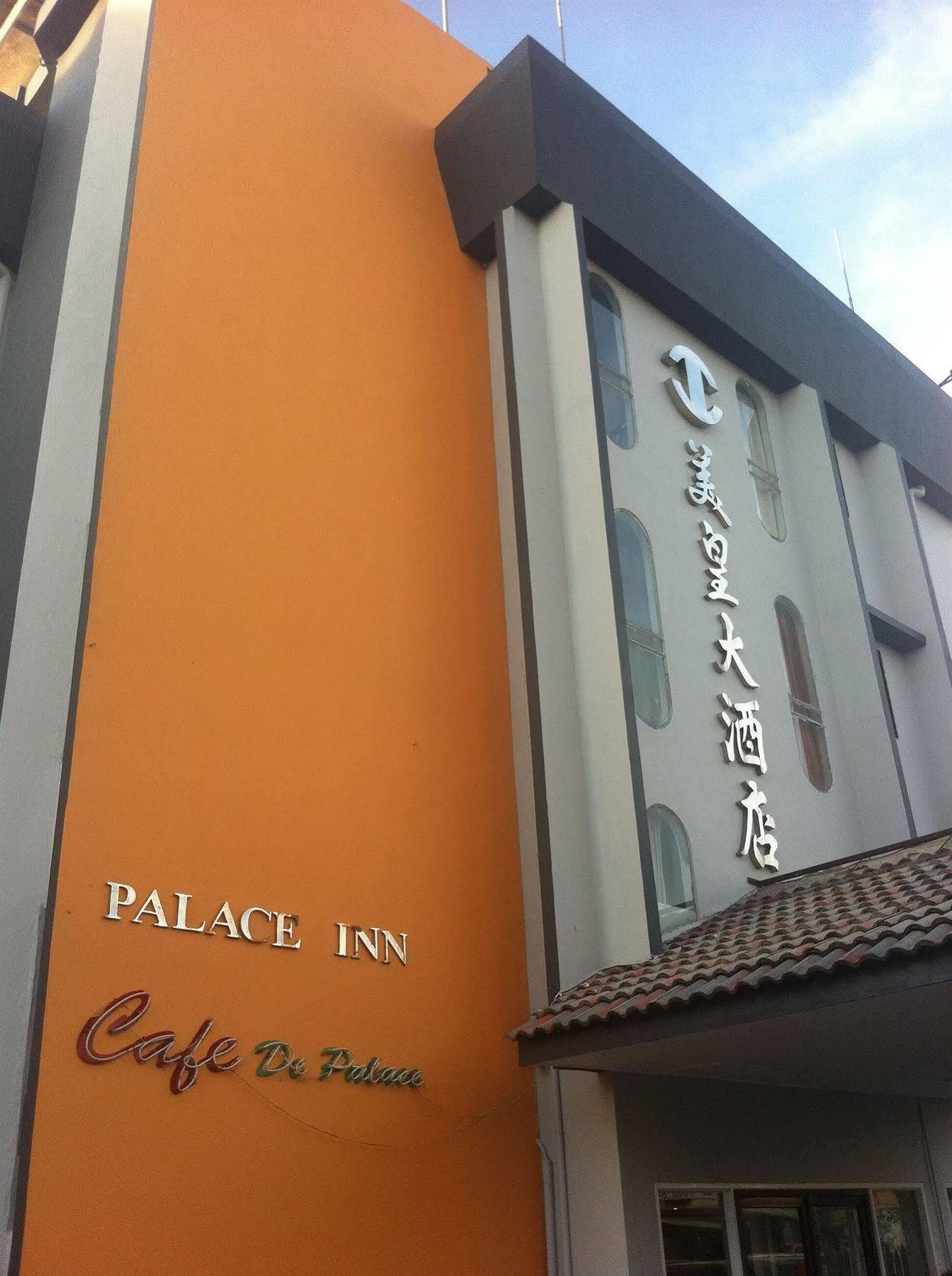 Palace Inn Miri Exterior foto